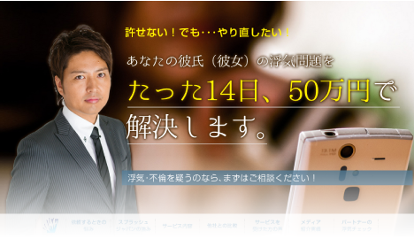 株式会社スプラッシュジャパン様