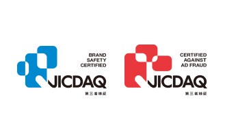 JICDAQ「無効トラフィック対策」および「ブランドセーフティ」取得