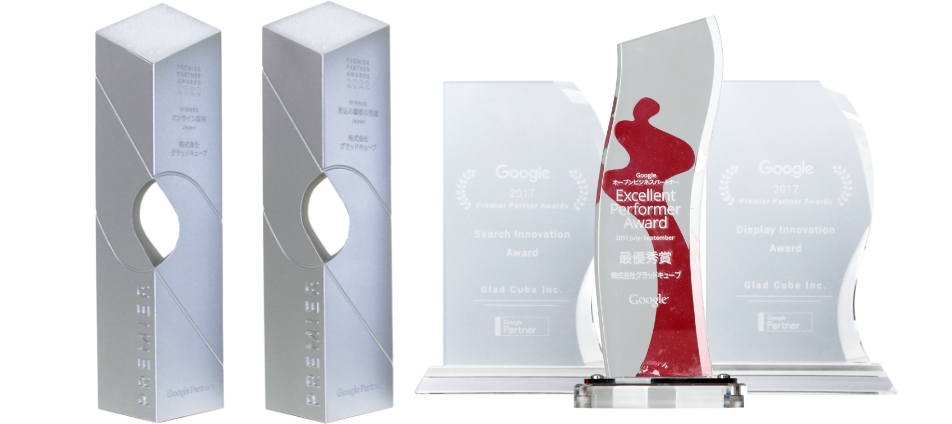 Google PREMIER Partner
