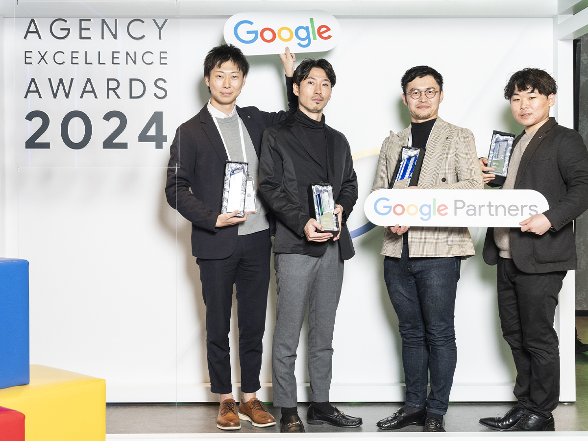 Agency Excellence Awards 2024( 旧名称：Premier Partner Awards ) 検索の革新部門　最優秀賞