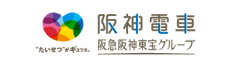 阪神電車